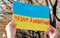 Што адрознівае беларусаў ад расіян: аргумент №1