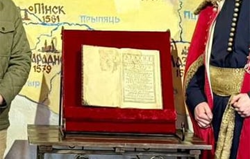 Белорус выкупил редкий Статут ВКЛ на аукционе Sotheby’s