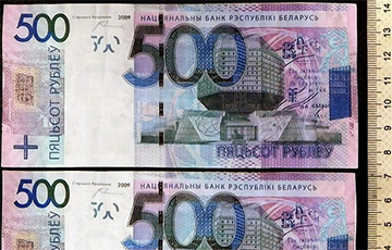 У Беларусі пачалі з’яўляцца фальшывыя рублі
