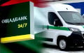 Венгрия вернула машины украинского «Ощадбанка» с повреждениями и без денег