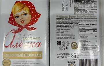 «Пластилин «Аленка»