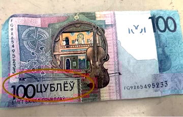 В кошельке пенсионерки все рубли превратились в «цубли»