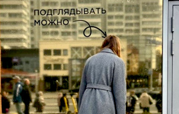 Минский магазин сделал у себя щель для подглядываний