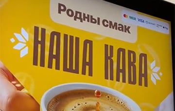 Белорусы подняли на смех «отмену» американо