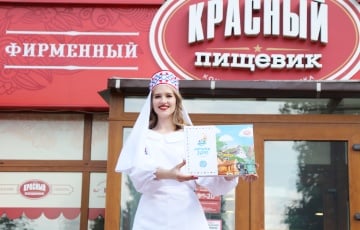 Белорусы о продукции «Красного пищевика»: Такой зефир надо дарить теще