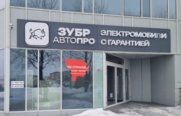 Компания, связанная с неудавшимся запуском автобренда Zubr, распродает недвижимость