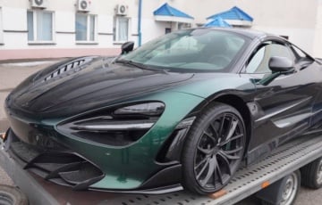 Канфіскаваны McLaren выстаўлі на таргі ў Беларусі