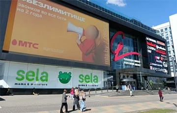 «Адчуванне, што трапіла на рынак з 90-х»