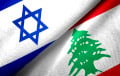 Переговоры между Израилем и Ливаном завершились