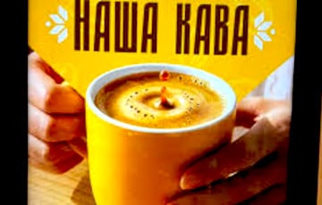 New Details Of Renaming Americano To Mak.by Have Emerged