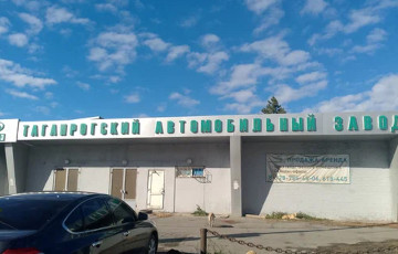 В российском Таганроге ракеты попали в важный военный завод