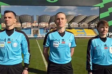 Жанчына ўпершыню узначаліла судзейскую брыгаду на матчы чэмпіянату Беларусі