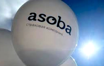 В Беларуси лишили лицензии крупную страховую компанию