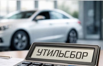 Стали известны ставки утильсбора в Беларуси для новых видов техники