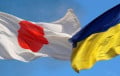 Kiev Will Be Able To Conclude An Agreement With Japan On The Transfer Of Defense Technologies