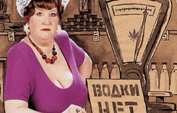 Какой алкоголь пили в СССР?