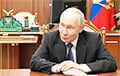 Чыноўнікаў, якія сустракаюцца з Пуціным, абавязалі здаваць наручныя гадзіннікі