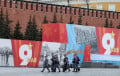 Членов правительства РФ не пустили на парад Победы в Москве
