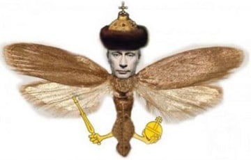 Не ты!