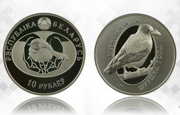 В кассы Нацбанка поступят необычные монеты номиналом 10 рублей