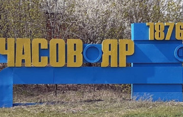 Украінскія вайскоўцы знішчылі калону расіян на падступах да Часавага Яра