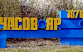 Украинские военные уничтожили колонну россиян на подступах к Часовому Яру