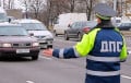 В Минской области легковушка сбила сотрудника ГАИ