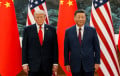 Трамп рассказал о помощи, которую Си Цзиньпин предложил США по Ирану