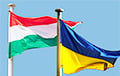 Ukraine And Hungary Agree To Hold A Round Of Consultations