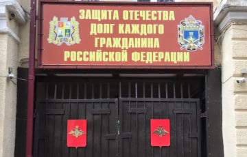 Расіянам пачалі масава выдаваць «мабілізацыйныя прадпісанні»