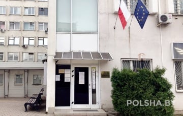 Консульство Польши в Минске изменило правила продления карт поляка