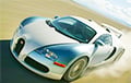 Тестовый Bugatti сделал невозможные 400 км/ч реальностью