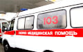 В Борисове произошло массовое отравление детей