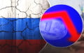 Российская экономика начинает все больше сереть и чернеть