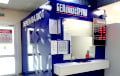 В Минске появилась сеть обменников, которая не принадлежит банку