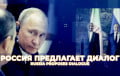 На ПМЭФ показали ИИ-ролик с Путиным в одном ряду со Екатериной II и Сталиным