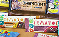 Мало кто знает, из чего на самом деле делают гематоген