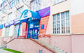 У Беларусі легендарнай абутковай фабрыцы пагражае банкруцтва