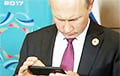 Путин Ахундзада!