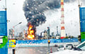 Ukraine Struck At The "heart" Of A Refinery In Moscow
