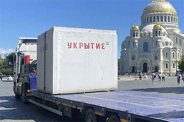 В российском Кронштадте устанавливают бетонные укрытия