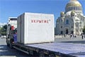 В российском Кронштадте устанавливают бетонные укрытия