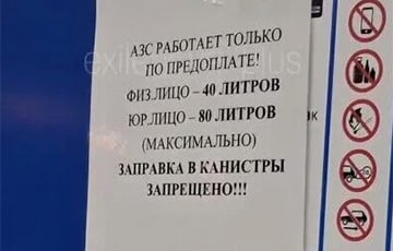 Жителей России охватила паника из-за дефицита бензина
