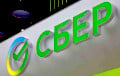 A Major Belarusian Bank Is Imposing Limits On Foreign Currency Transfers