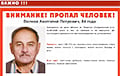 Знайшоўся 84‑гадовы мужчына, які тыдзень таму згубіўся ў лесе пад Гроднам