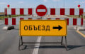ВСУ взорвали мост в Новоазовске