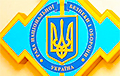 В СНБО Украины отвергли причастность Киева к удару по белорусскому автобусу