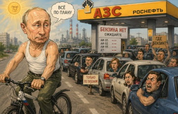 Длинные очереди за бензином разбили иллюзию нормальной жизни россиян