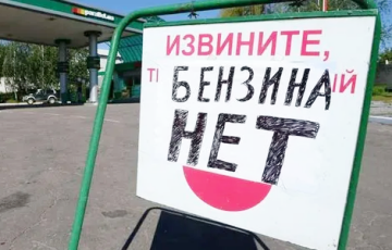 Полиция не справляется: россияне дерутся в очередях за бензин