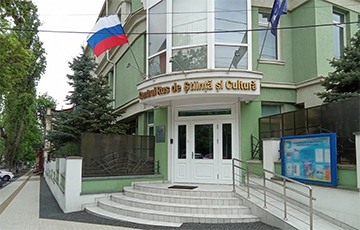 Молдова окончательно закрыла «Русский дом» в Кишиневе
